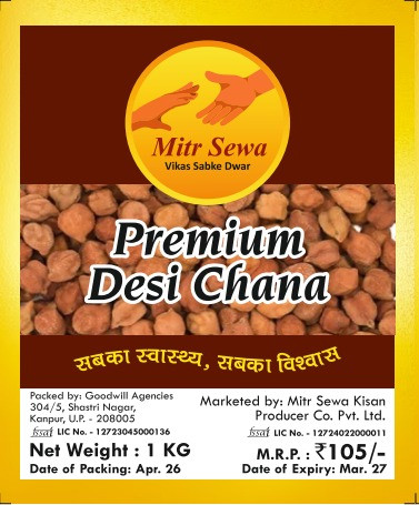 Premium Desi Chana