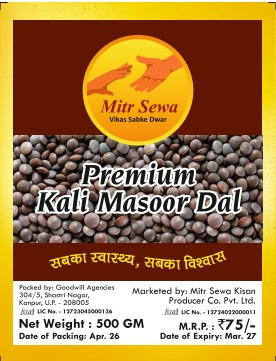 Premium Kali Masoor Dal