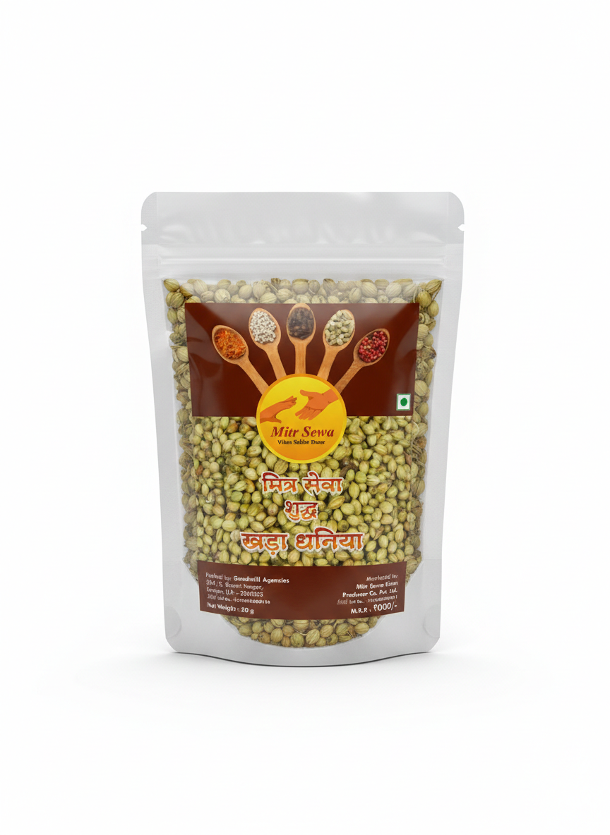 DHANIYA (धनिया)