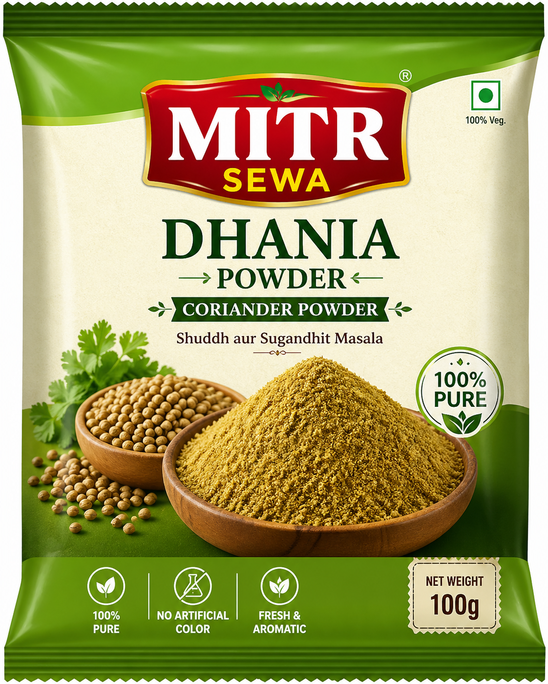 Coriander Powder/धनिया पाउडर