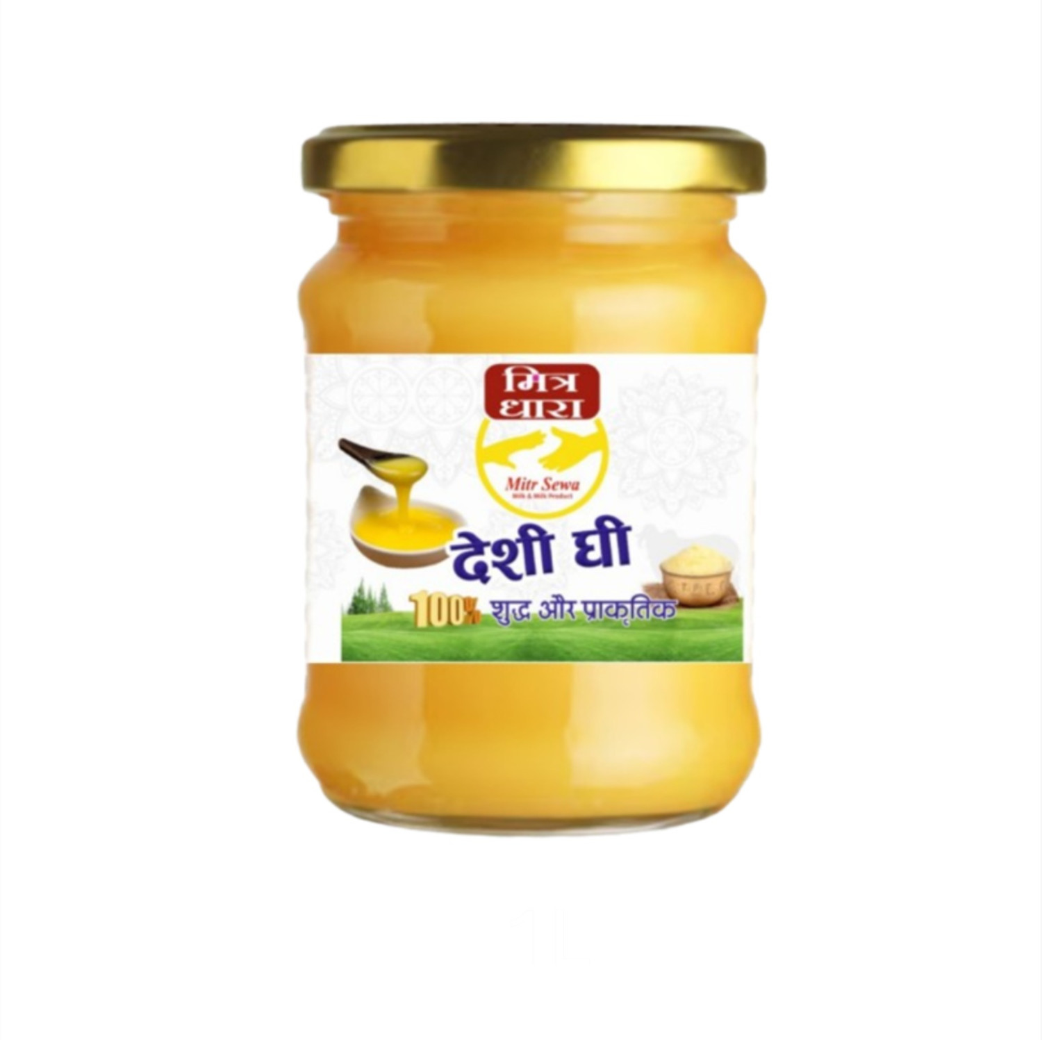 Desi Ghee