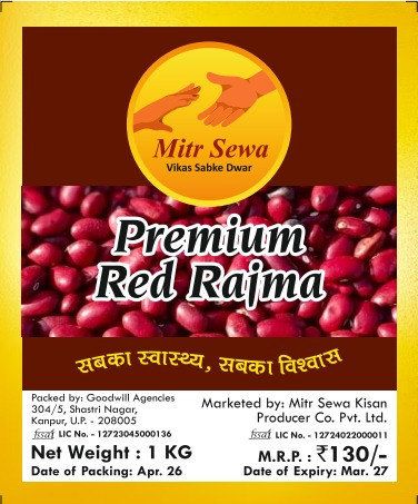 Premium Red Rajma