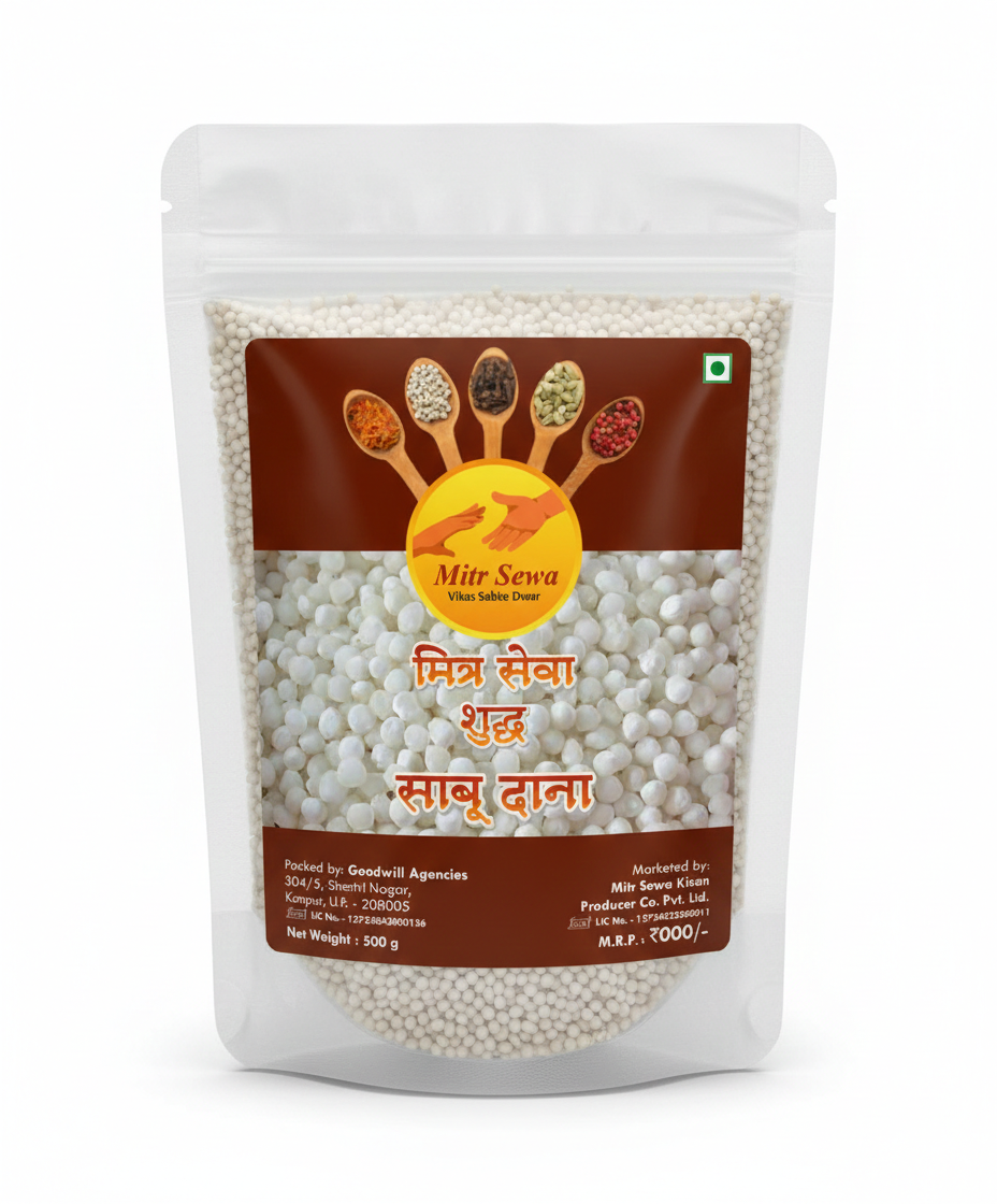 SABUDANA (साबूदाना)