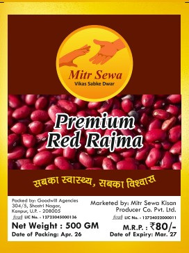 Premium Red Rajma