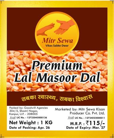 Premium Lal Masoor Dal